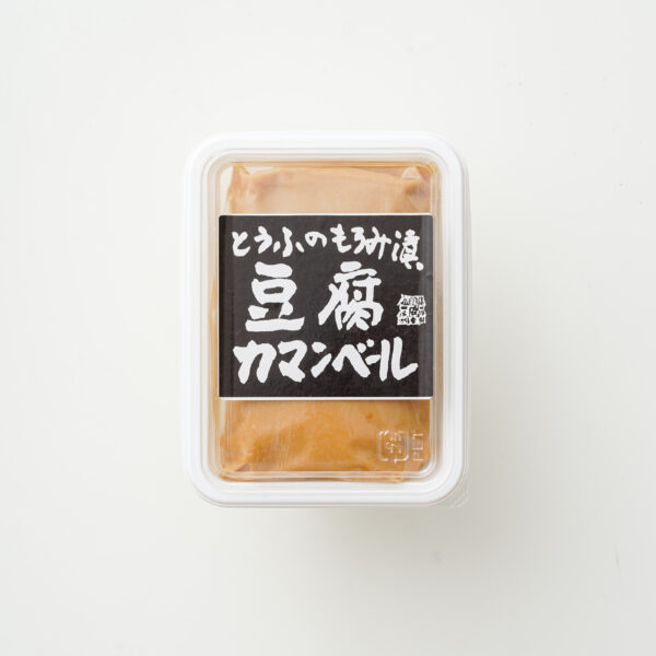 【なれそめ話】豆腐カマンベール